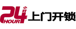 德宏市极速锁行 - 德宏极速开锁行